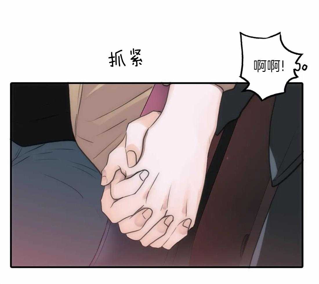 《觉醒周期（共2季）》漫画最新章节第87话 顺利的开始免费下拉式在线观看章节第【8】张图片