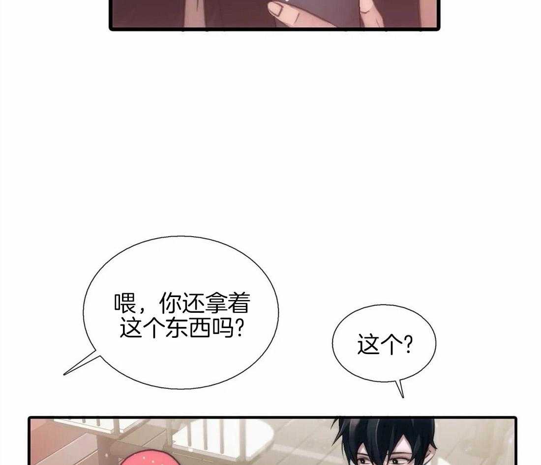 《觉醒周期（共2季）》漫画最新章节第88话 游乐园免费下拉式在线观看章节第【3】张图片