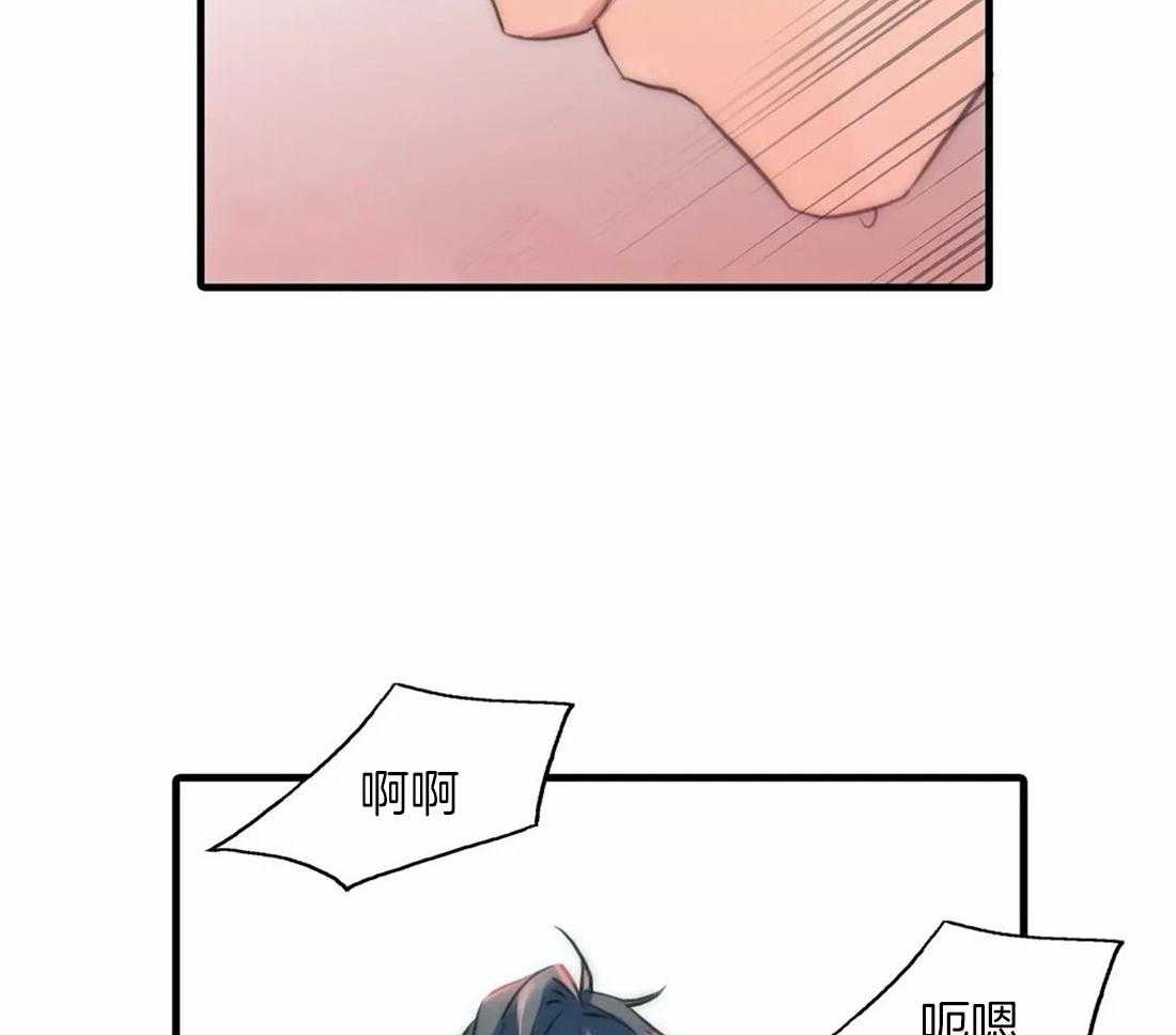 《觉醒周期（共2季）》漫画最新章节第91话 欺负你免费下拉式在线观看章节第【4】张图片