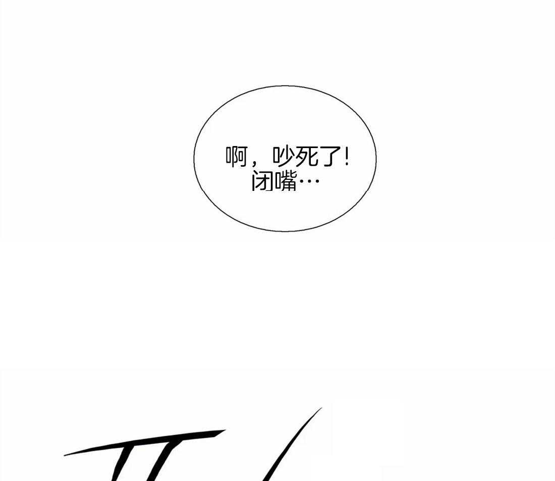 《觉醒周期（共2季）》漫画最新章节第92话 第一次怎么样免费下拉式在线观看章节第【13】张图片