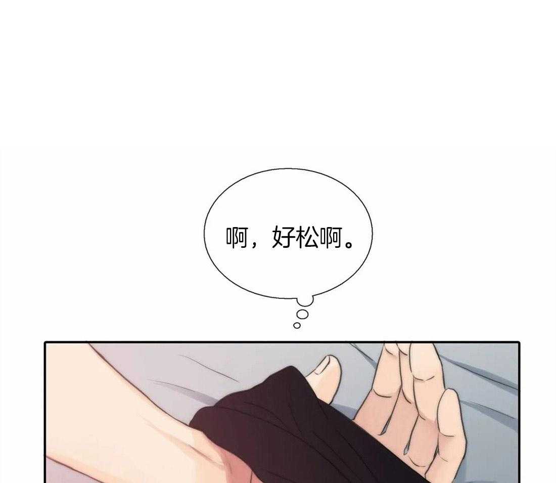 《觉醒周期（共2季）》漫画最新章节第92话 第一次怎么样免费下拉式在线观看章节第【26】张图片