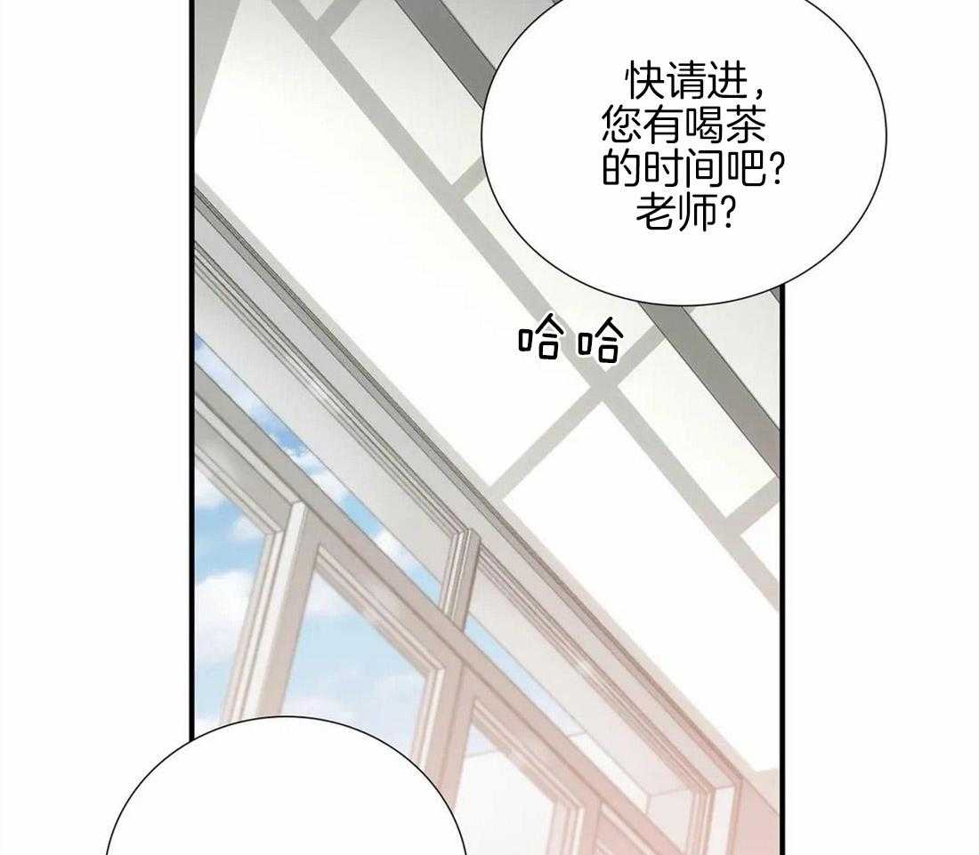 《觉醒周期（共2季）》漫画最新章节第96话 打量免费下拉式在线观看章节第【25】张图片