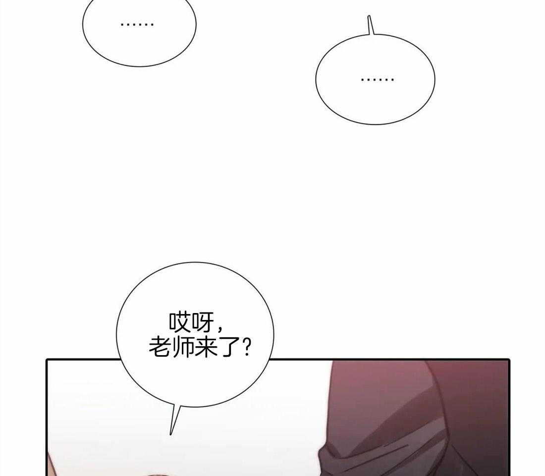 《觉醒周期（共2季）》漫画最新章节第96话 打量免费下拉式在线观看章节第【27】张图片