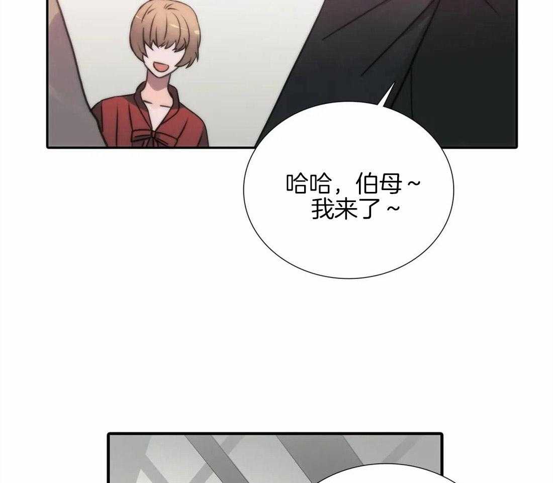 《觉醒周期（共2季）》漫画最新章节第96话 打量免费下拉式在线观看章节第【26】张图片