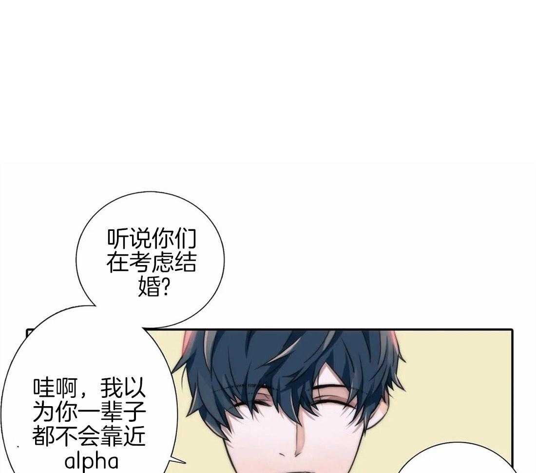 《觉醒周期（共2季）》漫画最新章节第96话 打量免费下拉式在线观看章节第【13】张图片