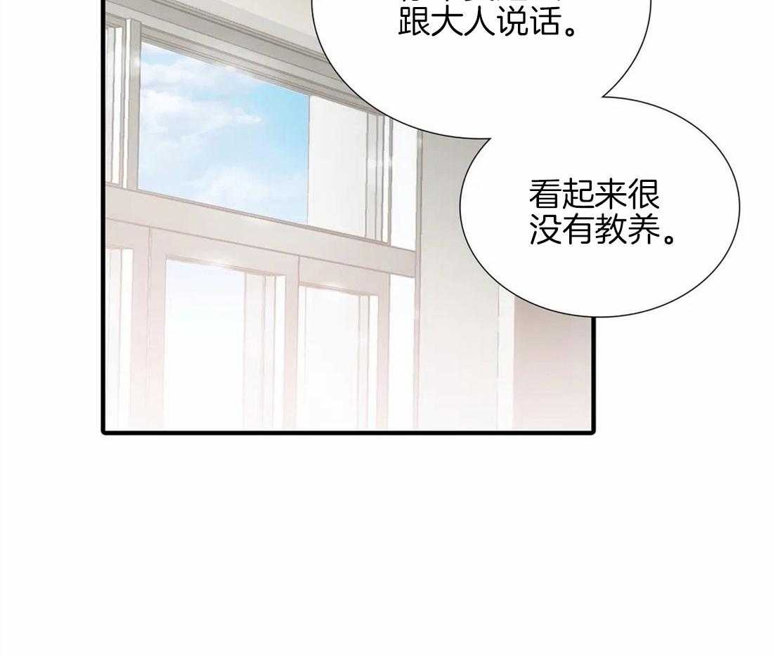 《觉醒周期（共2季）》漫画最新章节第98话 委屈免费下拉式在线观看章节第【45】张图片