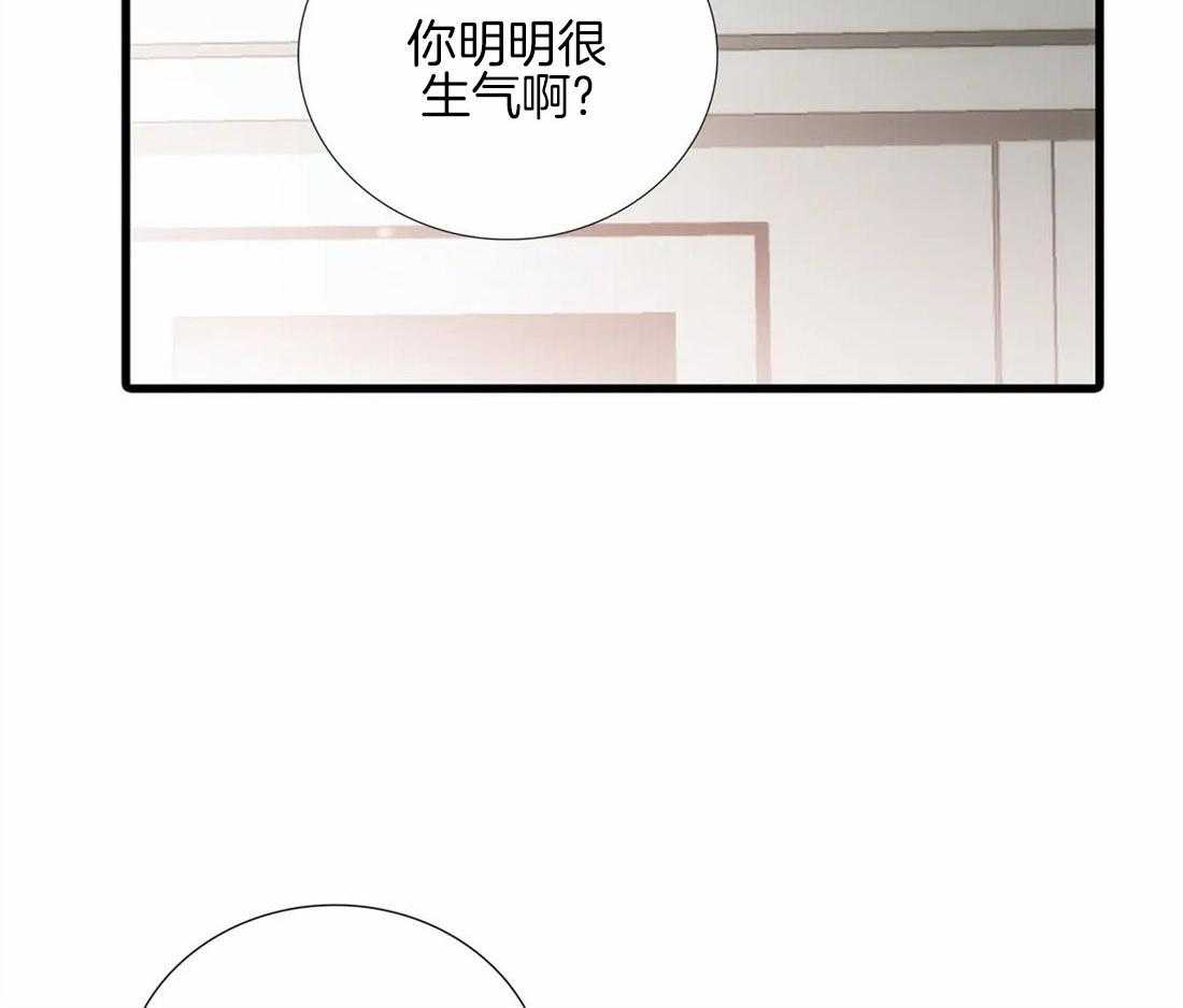 《觉醒周期（共2季）》漫画最新章节第98话 委屈免费下拉式在线观看章节第【40】张图片