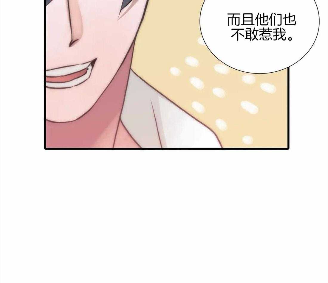 《觉醒周期（共2季）》漫画最新章节第100话 只是抱抱免费下拉式在线观看章节第【1】张图片