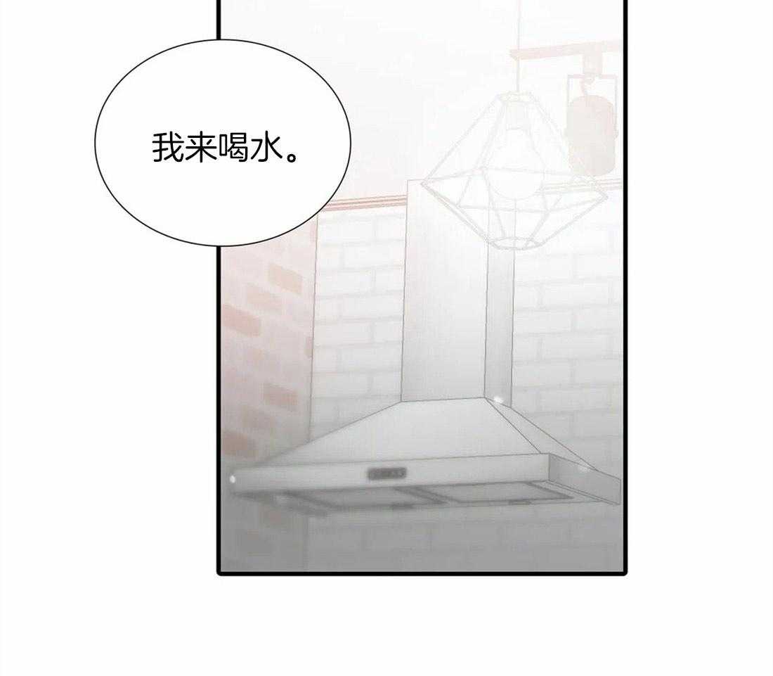 《觉醒周期（共2季）》漫画最新章节第100话 只是抱抱免费下拉式在线观看章节第【21】张图片