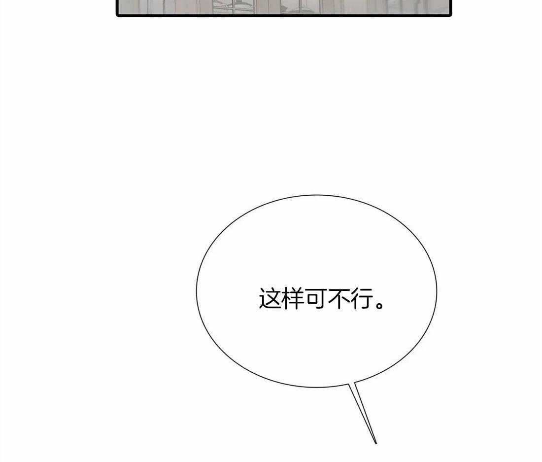 《觉醒周期（共2季）》漫画最新章节第100话 只是抱抱免费下拉式在线观看章节第【9】张图片