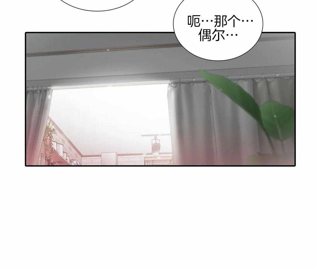 《觉醒周期（共2季）》漫画最新章节第100话 只是抱抱免费下拉式在线观看章节第【5】张图片