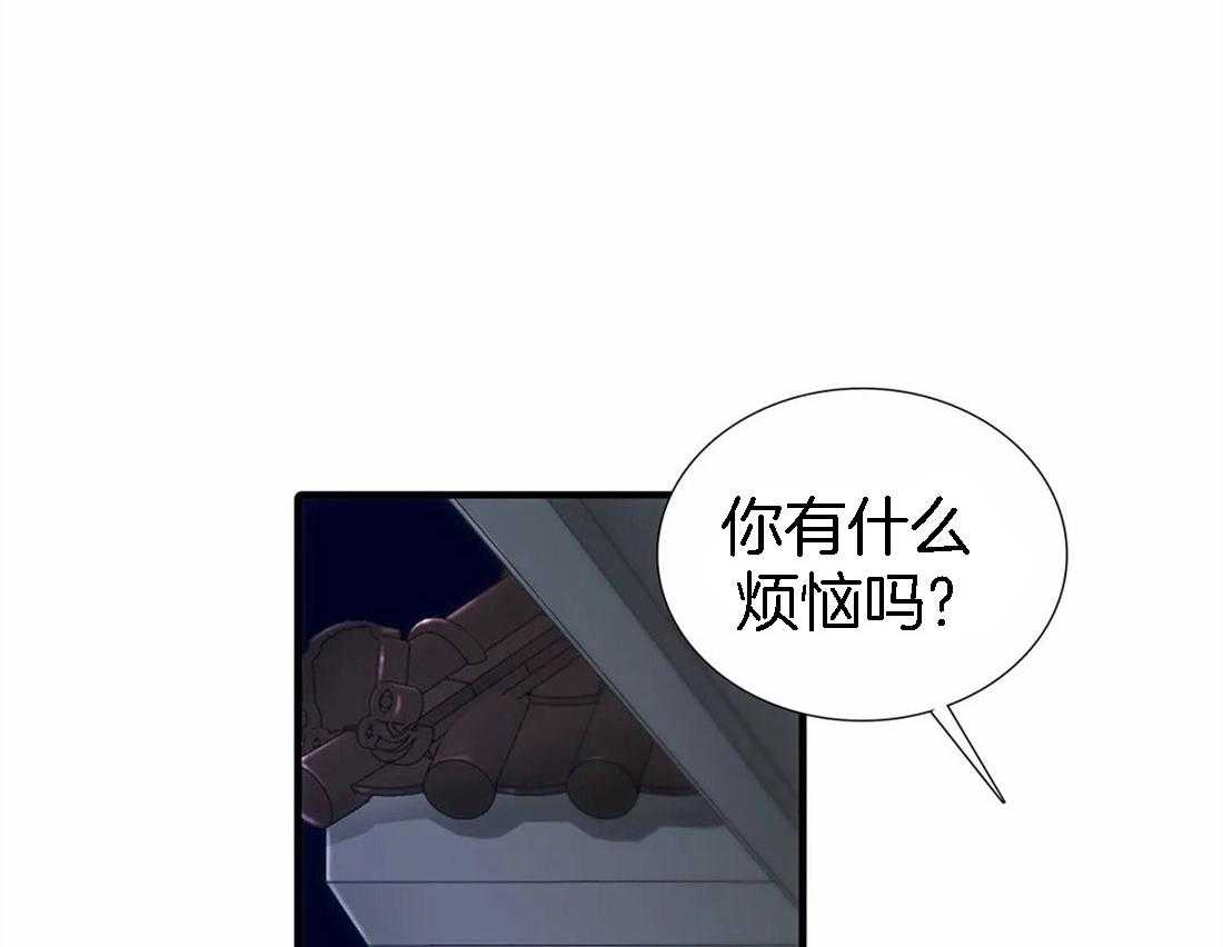 《觉醒周期（共2季）》漫画最新章节第103话 邀请免费下拉式在线观看章节第【37】张图片