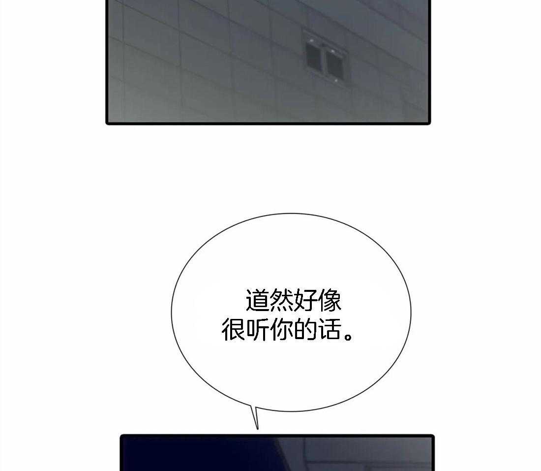 《觉醒周期（共2季）》漫画最新章节第103话 邀请免费下拉式在线观看章节第【30】张图片