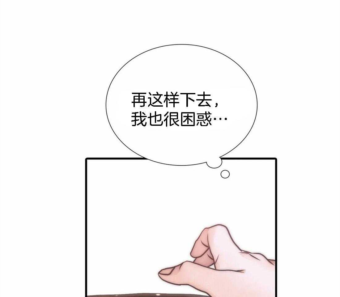 《觉醒周期（共2季）》漫画最新章节第104话 周期免费下拉式在线观看章节第【8】张图片