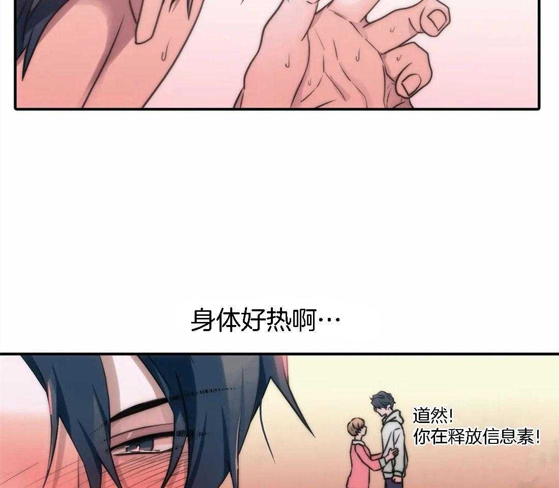 《觉醒周期（共2季）》漫画最新章节第104话 周期免费下拉式在线观看章节第【11】张图片