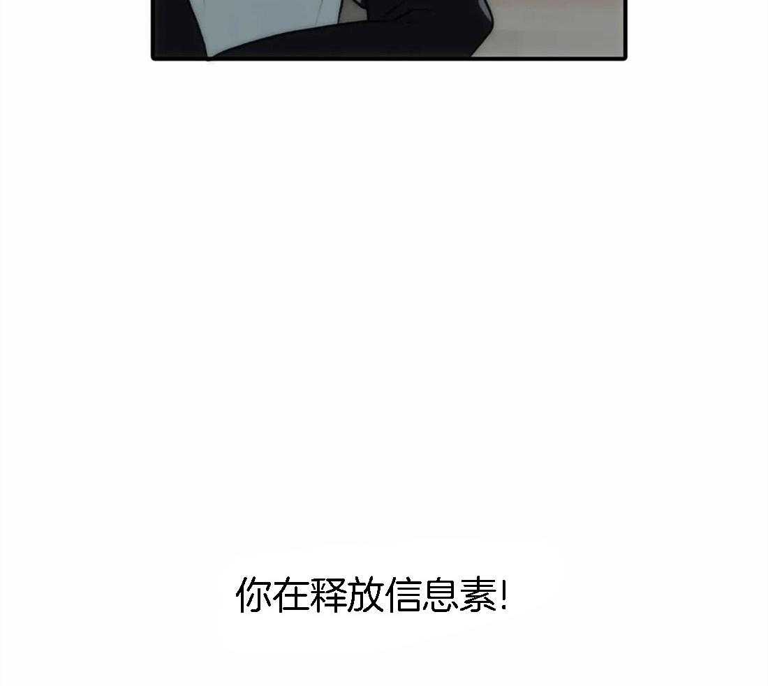 《觉醒周期（共2季）》漫画最新章节第107话 无力反抗免费下拉式在线观看章节第【22】张图片