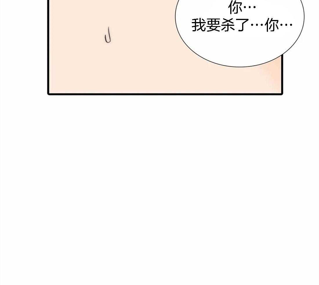 《觉醒周期（共2季）》漫画最新章节第107话 无力反抗免费下拉式在线观看章节第【10】张图片