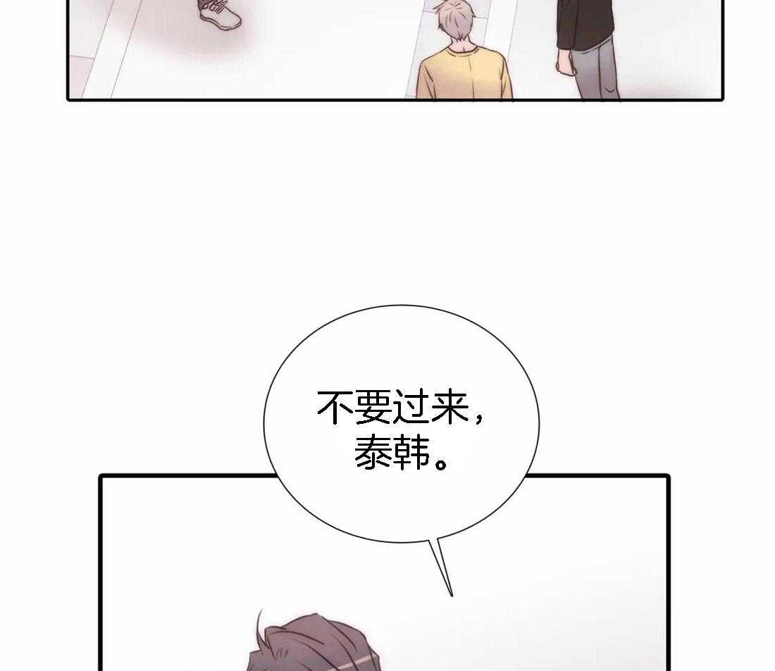 《觉醒周期（共2季）》漫画最新章节第109话 听话的小狗免费下拉式在线观看章节第【41】张图片