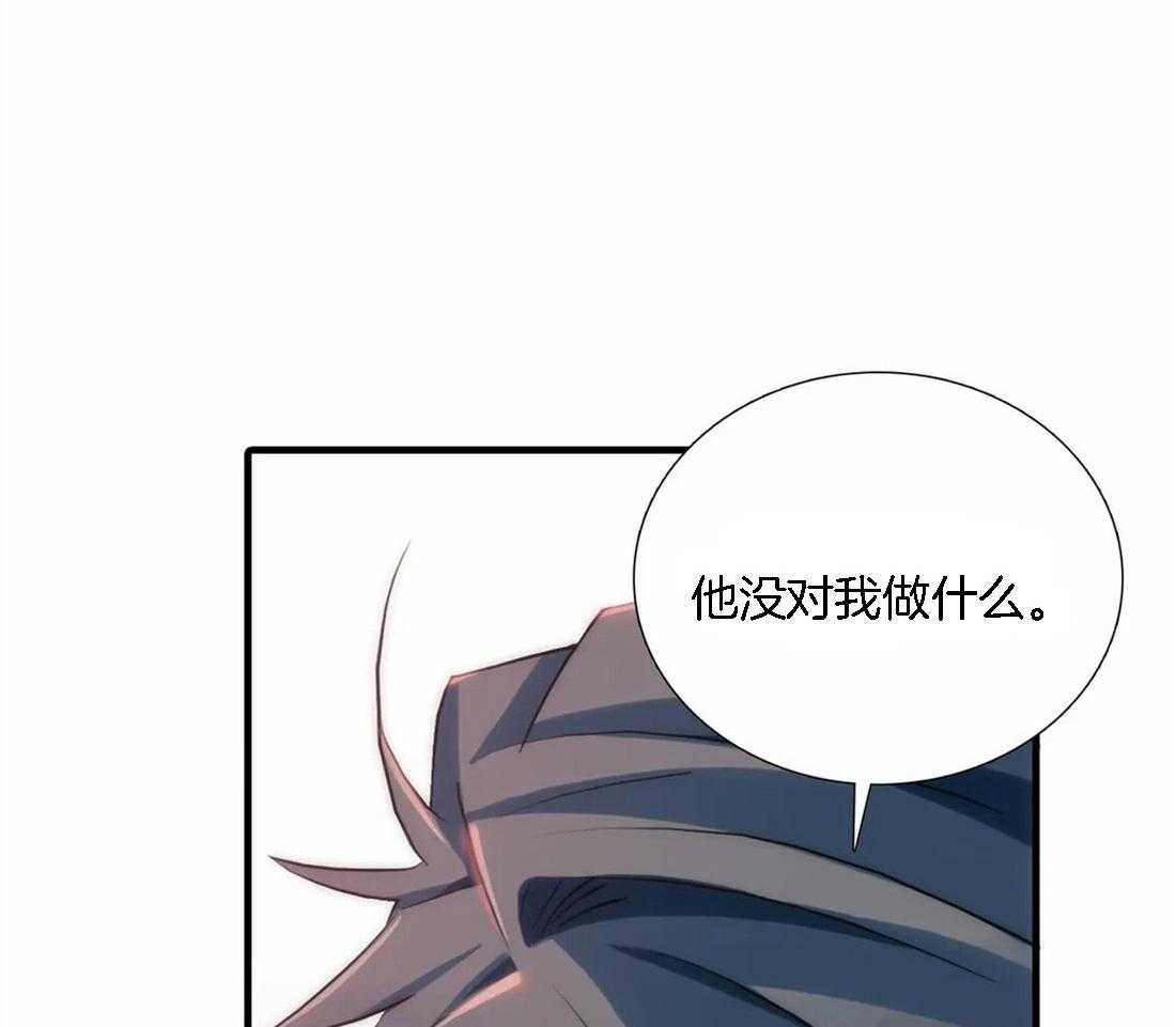 《觉醒周期（共2季）》漫画最新章节第109话 听话的小狗免费下拉式在线观看章节第【23】张图片