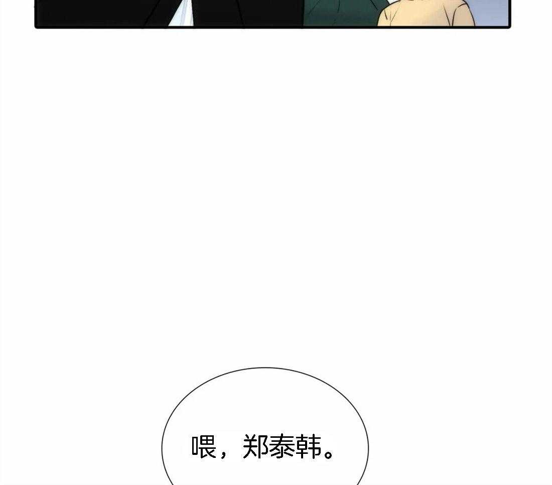 《觉醒周期（共2季）》漫画最新章节第109话 听话的小狗免费下拉式在线观看章节第【26】张图片