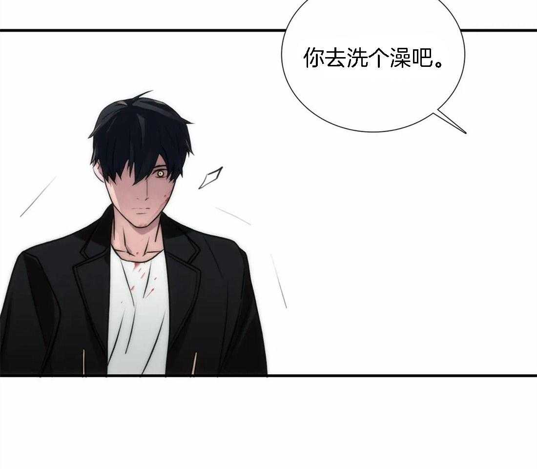 《觉醒周期（共2季）》漫画最新章节第109话 听话的小狗免费下拉式在线观看章节第【24】张图片