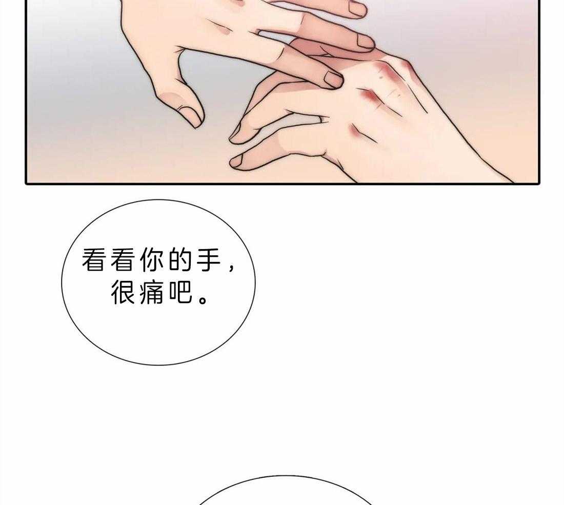 《觉醒周期（共2季）》漫画最新章节第110话 我的药效过了免费下拉式在线观看章节第【15】张图片