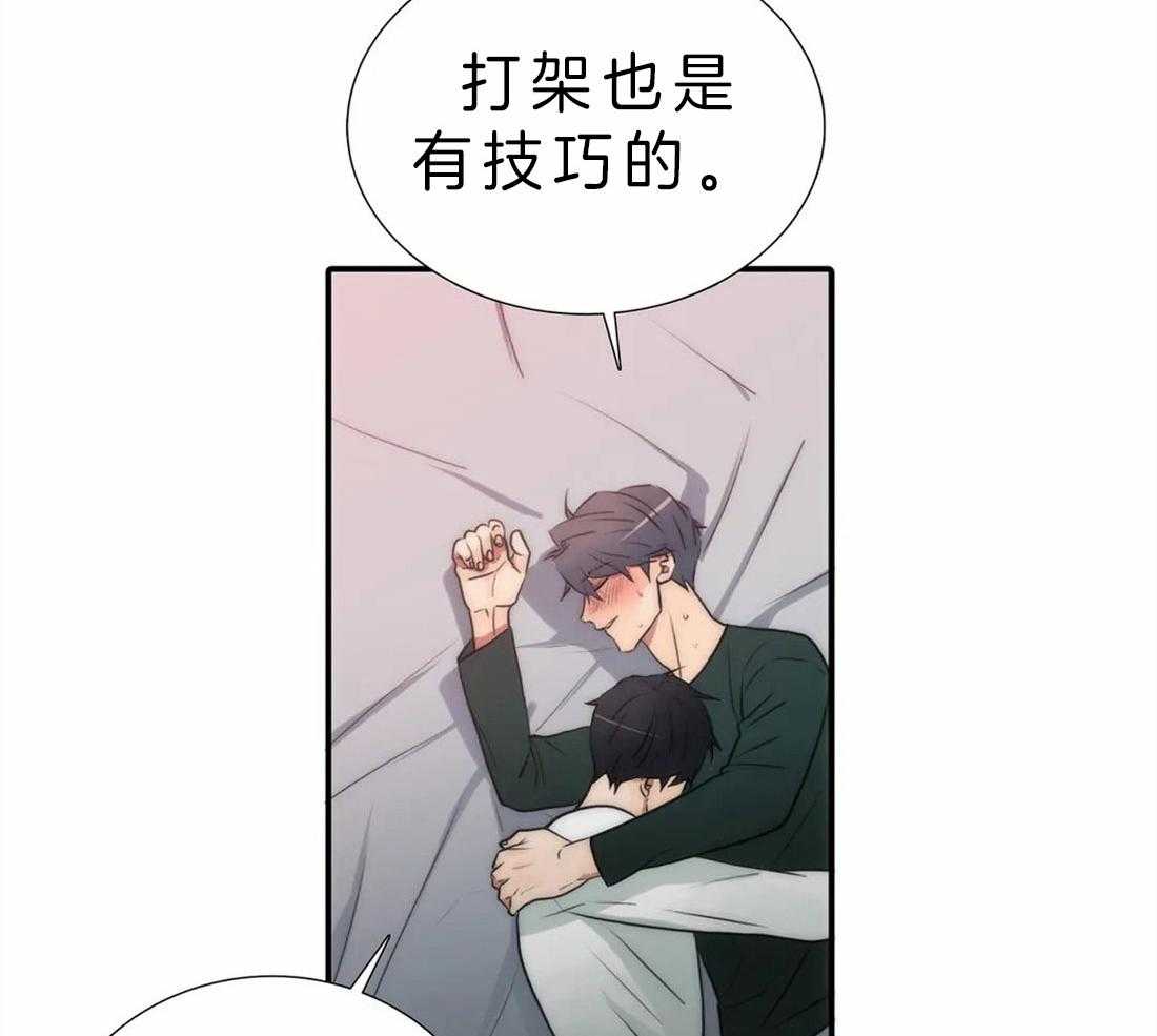 《觉醒周期（共2季）》漫画最新章节第110话 我的药效过了免费下拉式在线观看章节第【14】张图片