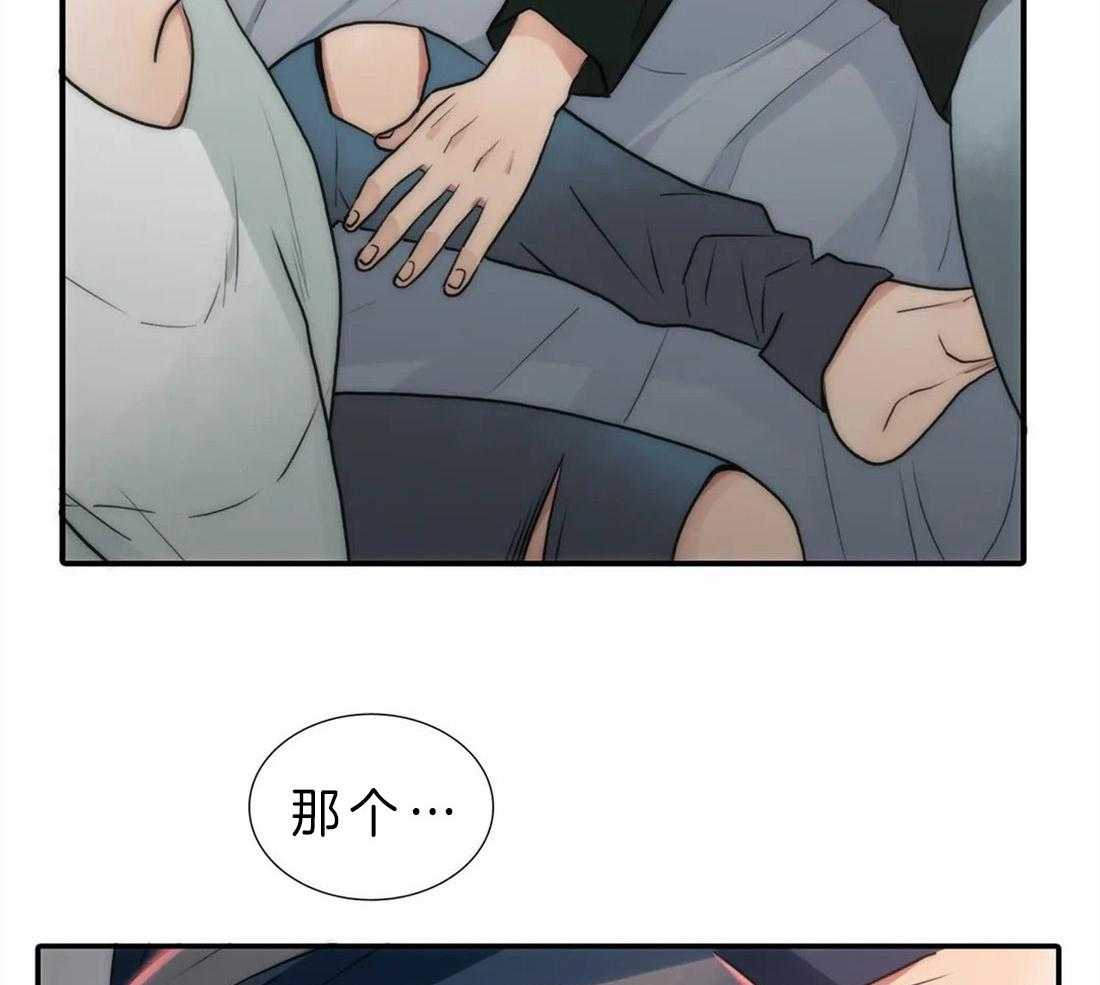 《觉醒周期（共2季）》漫画最新章节第110话 我的药效过了免费下拉式在线观看章节第【4】张图片