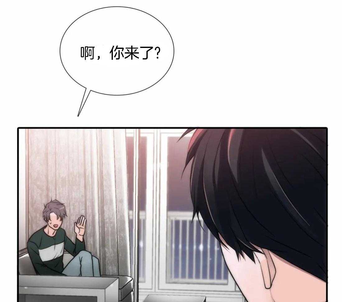 《觉醒周期（共2季）》漫画最新章节第110话 我的药效过了免费下拉式在线观看章节第【28】张图片