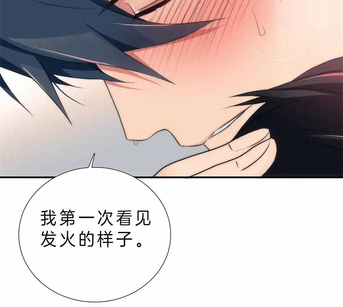 《觉醒周期（共2季）》漫画最新章节第110话 我的药效过了免费下拉式在线观看章节第【8】张图片