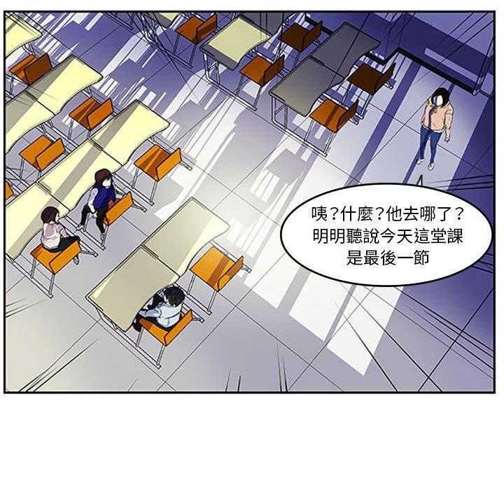 《零秒绝杀》漫画最新章节第1话 1免费下拉式在线观看章节第【48】张图片