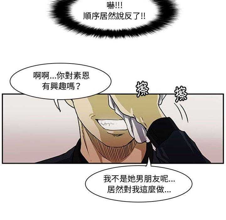 《零秒绝杀》漫画最新章节第1话 1免费下拉式在线观看章节第【7】张图片