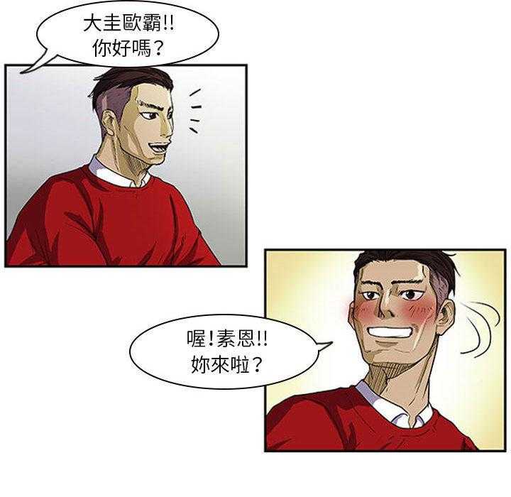 《零秒绝杀》漫画最新章节第1话 1免费下拉式在线观看章节第【21】张图片