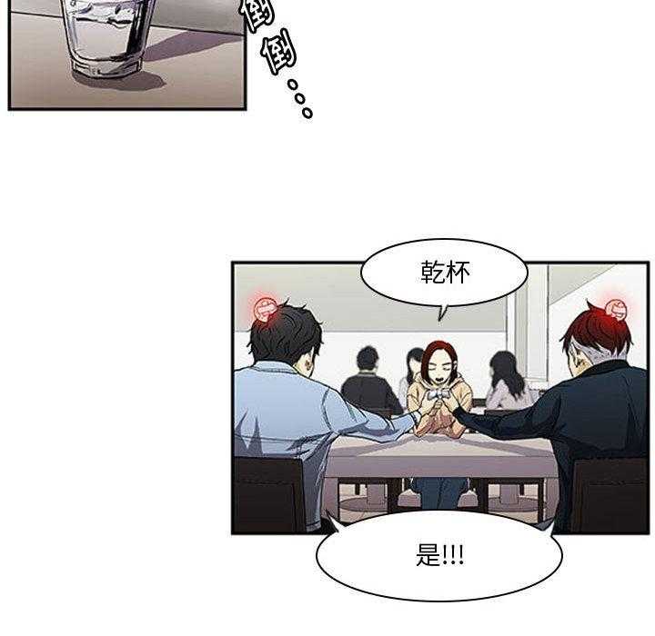 《零秒绝杀》漫画最新章节第1话 1免费下拉式在线观看章节第【35】张图片