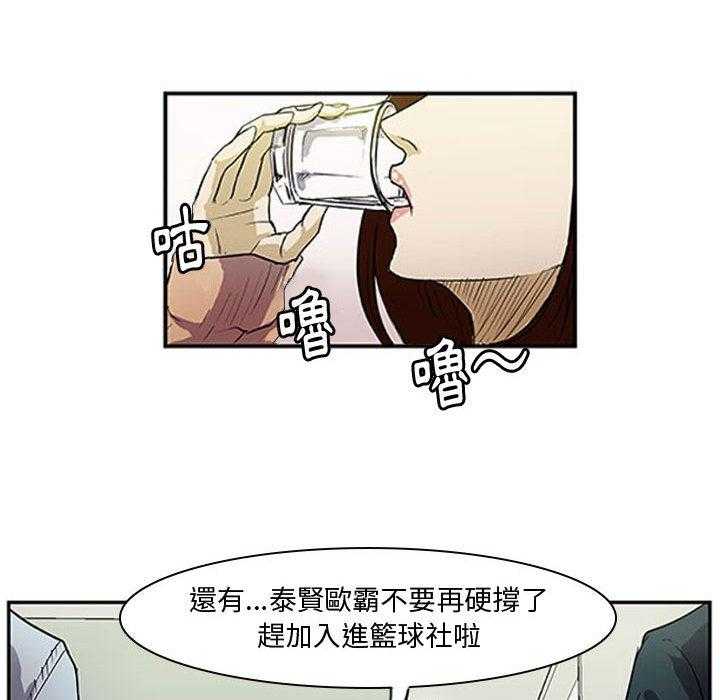 《零秒绝杀》漫画最新章节第1话 1免费下拉式在线观看章节第【34】张图片