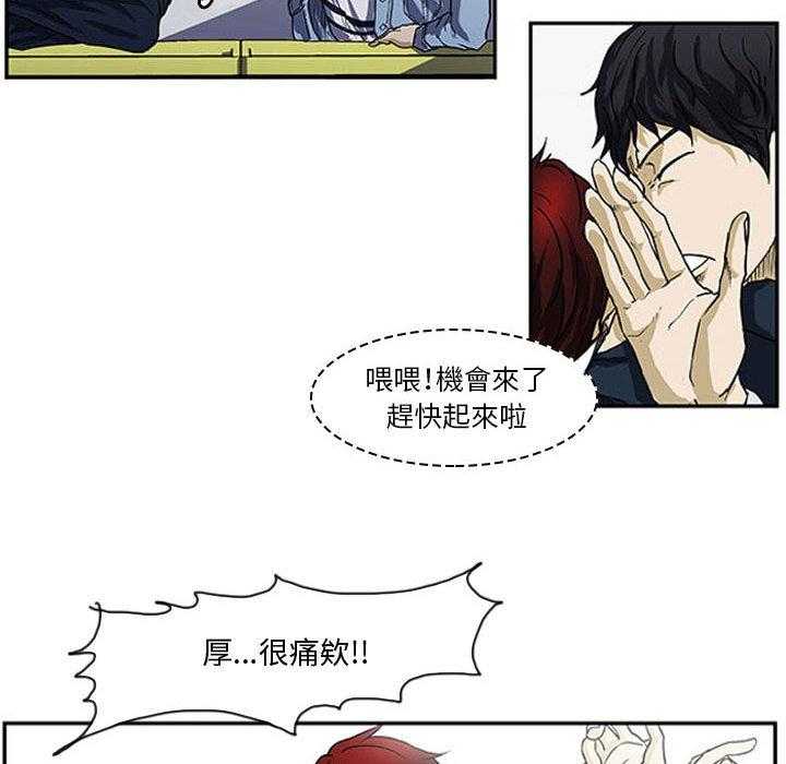 《零秒绝杀》漫画最新章节第1话 1免费下拉式在线观看章节第【58】张图片