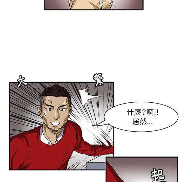 《零秒绝杀》漫画最新章节第1话 1免费下拉式在线观看章节第【12】张图片