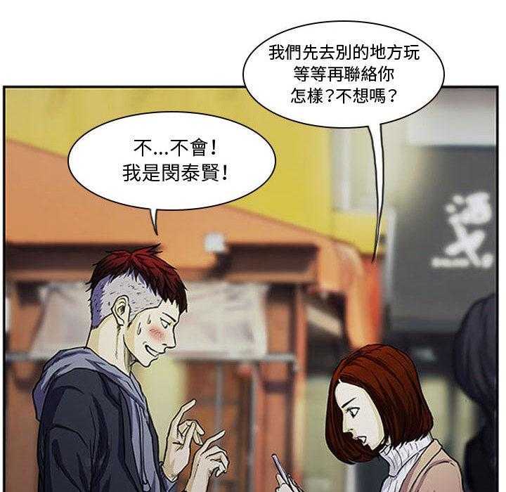 《零秒绝杀》漫画最新章节第1话 1免费下拉式在线观看章节第【70】张图片