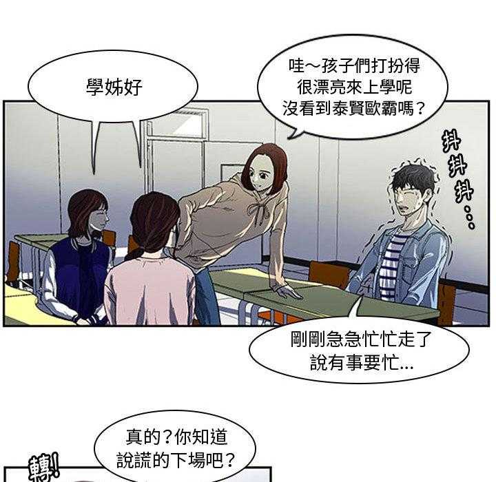 《零秒绝杀》漫画最新章节第1话 1免费下拉式在线观看章节第【47】张图片