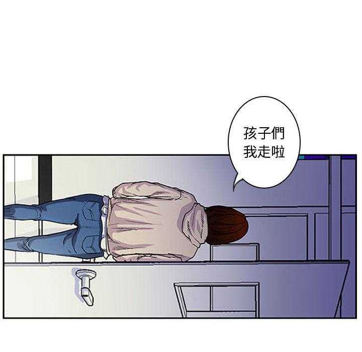 《零秒绝杀》漫画最新章节第1话 1免费下拉式在线观看章节第【45】张图片