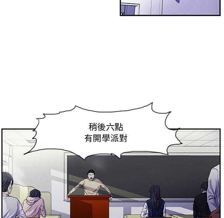 《零秒绝杀》漫画最新章节第1话 1免费下拉式在线观看章节第【64】张图片