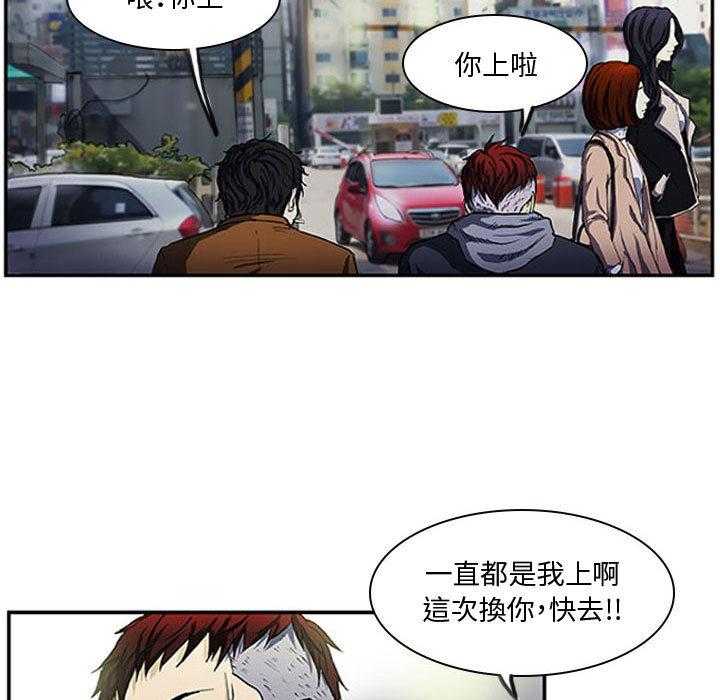 《零秒绝杀》漫画最新章节第1话 1免费下拉式在线观看章节第【78】张图片