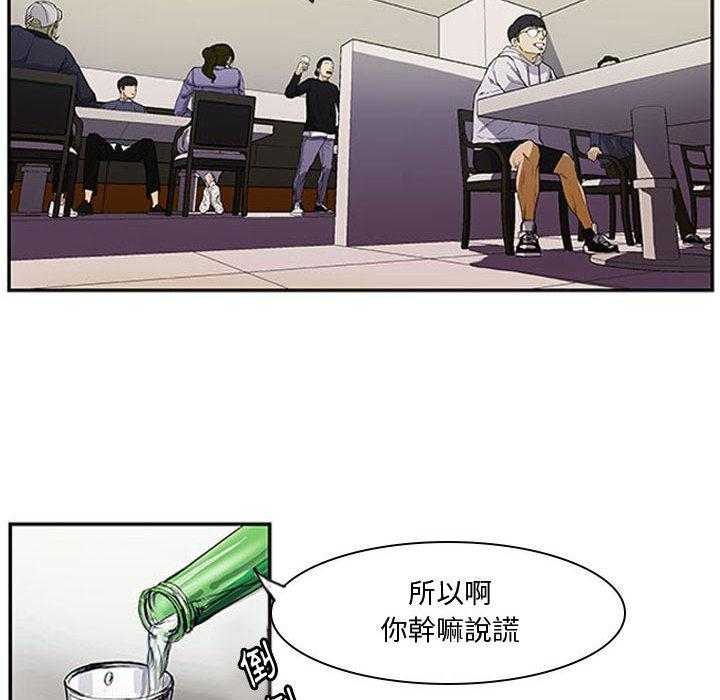 《零秒绝杀》漫画最新章节第1话 1免费下拉式在线观看章节第【36】张图片