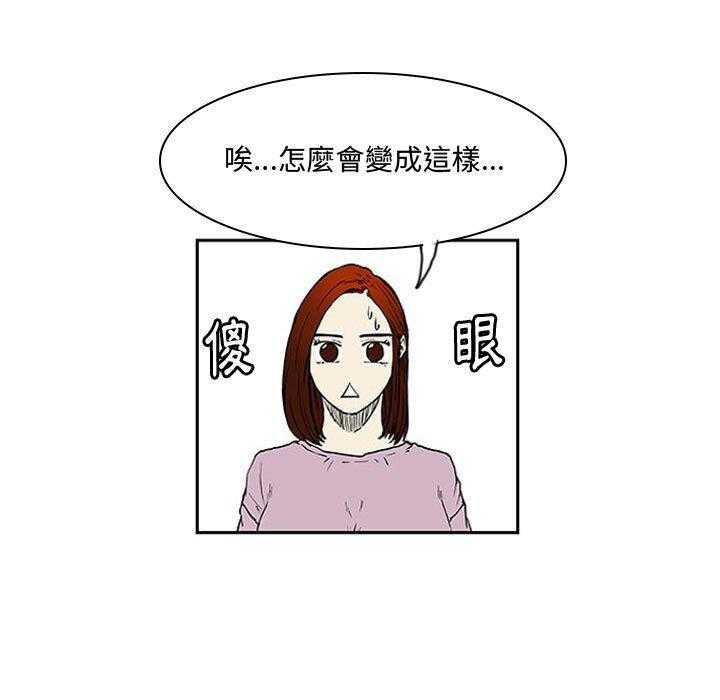 《零秒绝杀》漫画最新章节第6话 6免费下拉式在线观看章节第【65】张图片