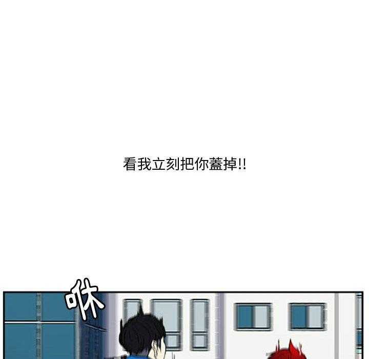 《零秒绝杀》漫画最新章节第6话 6免费下拉式在线观看章节第【15】张图片