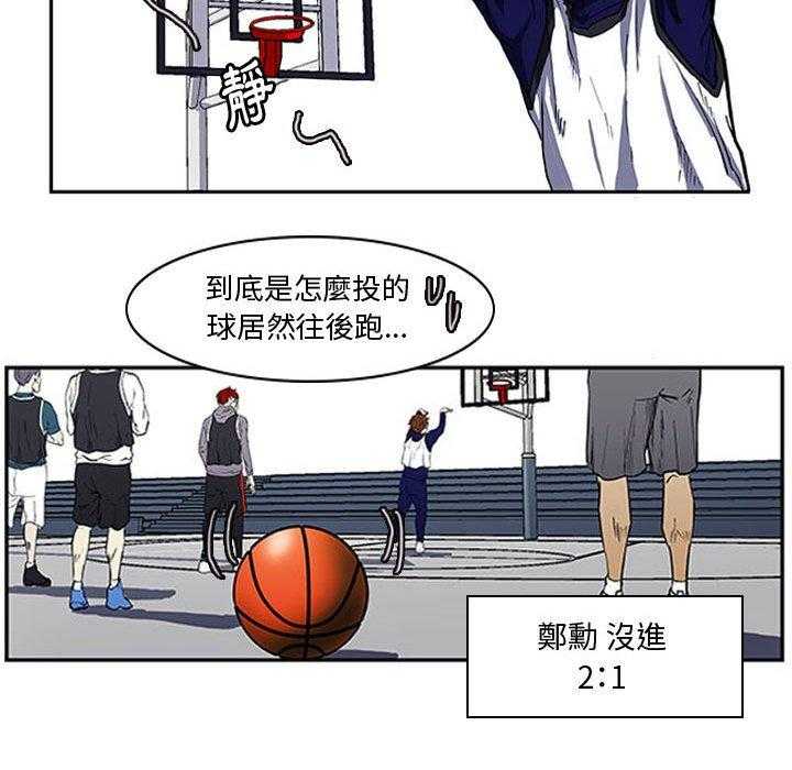 《零秒绝杀》漫画最新章节第6话 6免费下拉式在线观看章节第【51】张图片