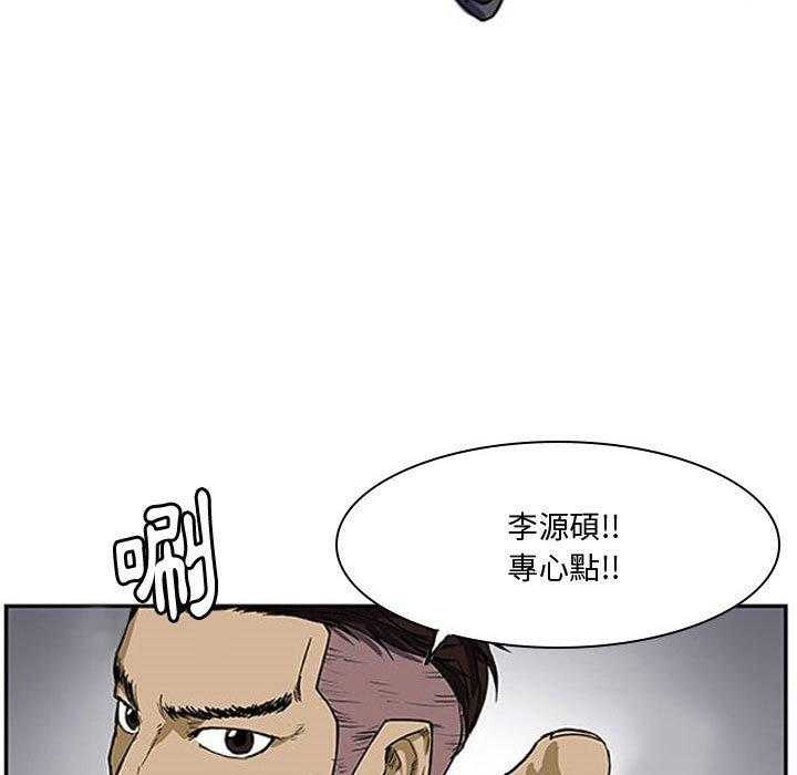 《零秒绝杀》漫画最新章节第6话 6免费下拉式在线观看章节第【28】张图片