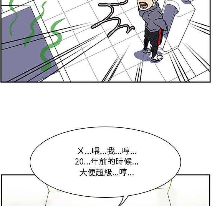 《零秒绝杀》漫画最新章节第9话 9免费下拉式在线观看章节第【20】张图片