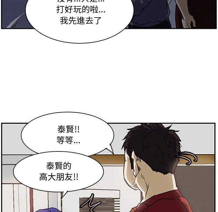 《零秒绝杀》漫画最新章节第9话 9免费下拉式在线观看章节第【12】张图片