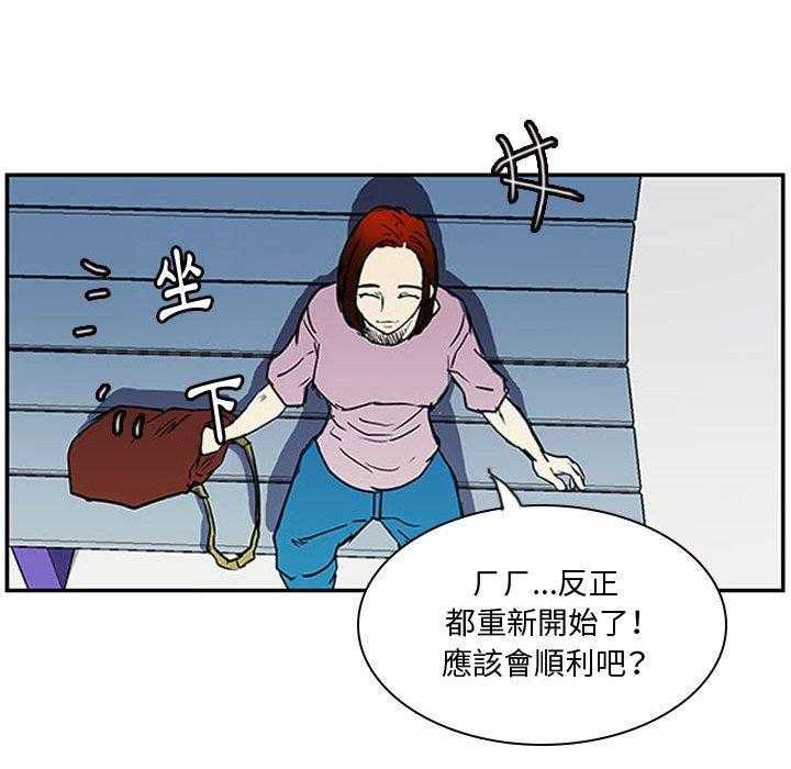 《零秒绝杀》漫画最新章节第9话 9免费下拉式在线观看章节第【36】张图片